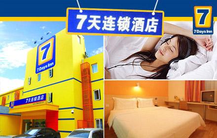 經(jīng)濟(jì)酒店滅蟲方案